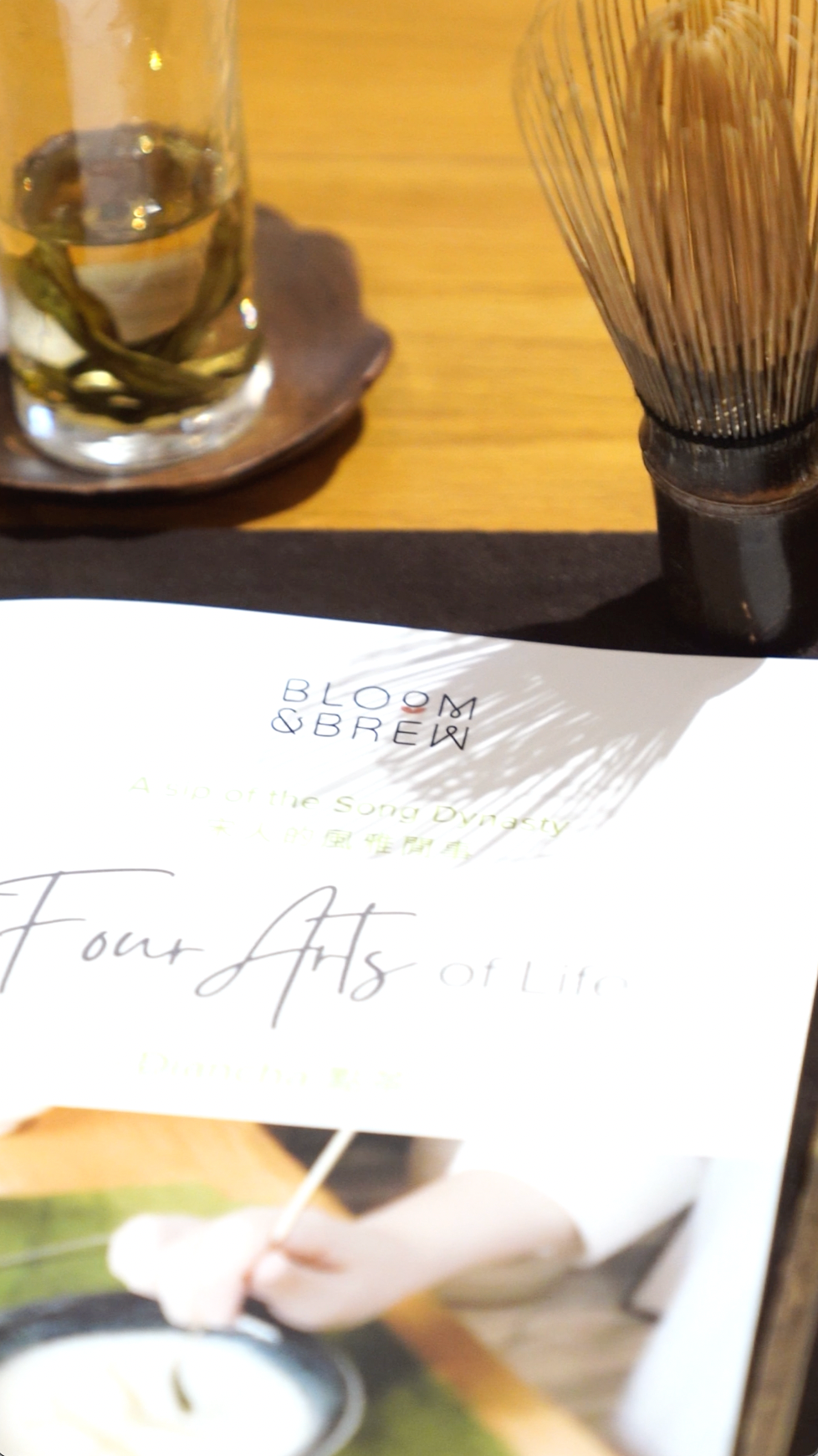 Song Dynasty Diancha Experience - Bloomnbrew