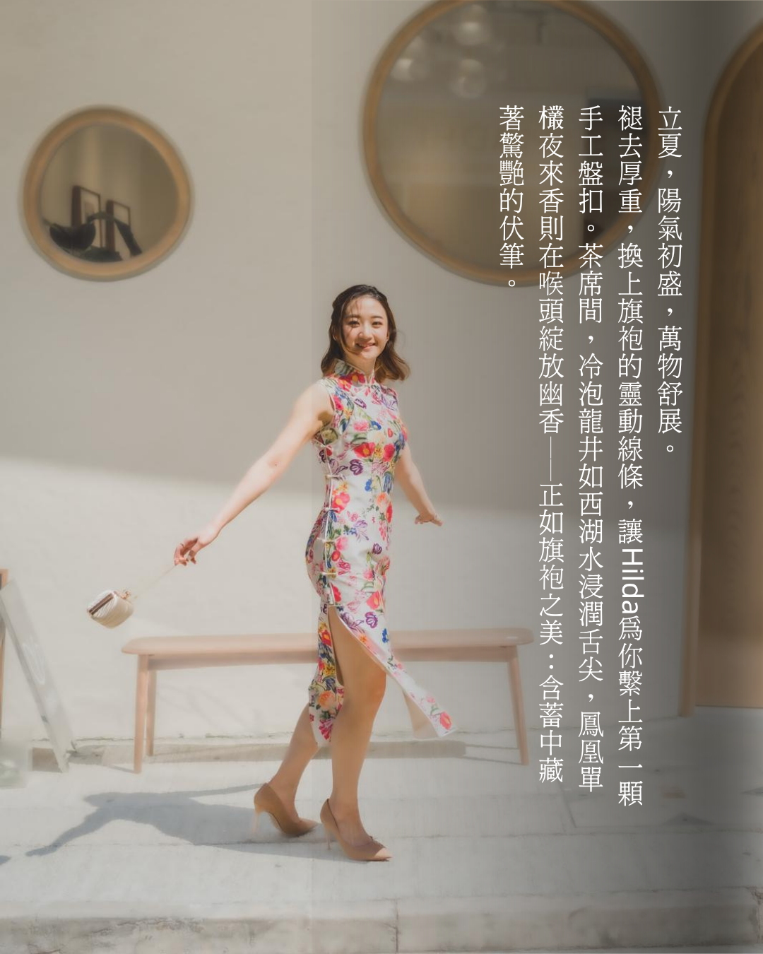 Steeped in seasons｜茶敘歲時 - Tea Soirée Series